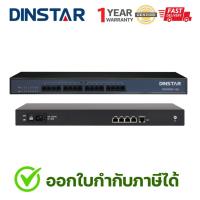 ราคา DINSTAR DAG2000-16O | 16 FXO Analog VoIP Gateway อุปกรณ์แปลงสัญญาณโทรศัพท์อนาล็อกเป็นระบบ IP (56257358861)