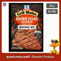 ราคา แม็คคอร์มิคกริลล์เมทส์บราวน์ชูการ์บูร์บองมาริเนด 35กรัม - McCormick Grill Mates Brown Sugar Bourbon Marinade 35g. (26352257528)
