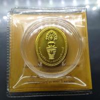ราคา เหรียญที่ระลึกพระพุทธสิรินาคเภษัชยคุรุจุฬาภรณ์(พระพุทธโอสถ) โรงพยาบาลจุฬาภรณ์ สร้าง 2560 บล็อกกษาปณ์ พร้อมใบเซอร์ (16409830458)