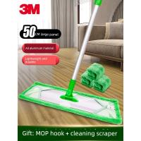 ราคา ไม่ถูพื้น ผ้าถูพื้น 3m 3M Sigao Mop พื้นไม้ Lazy Large Flat Mop ครัวเรือน One Mop ทําความสะอาดเปียกและแห้ง Mop ไม้ม็อบถูพื้น (49007504918)