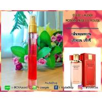 ราคา น้ำหอมเทสเตอร์กลิ่น Estee Lauder Modern Muse Le Rouge (1689934068)