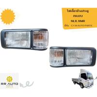 ราคา ไฟเลี้ยวข้างประตู ISUZU NLR, NMR (26859428312)