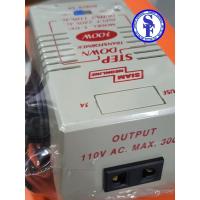 ราคา คอนเวอร์เตอร์สยามนีออน (STEP DOWN) แปลงไฟจาก220vเป็น110v ขนาด300W (3429766434)