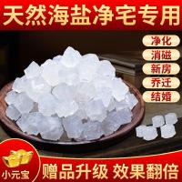ราคา ขายร้อนเกลือทะเลธรรมชาติเกลือหยาบเกลือขนาดใหญ่แพ็คร้อนเกลือสีเขียวแพ็คร้อนเกลือหยาบMoxibustionเกลือหยาบแพ็คอนุภาคเกลือหยาบ (45309705513)