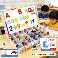 ราคา ตัวอักษร+ตัวเลข ABC/123 แม่เหล็ก ของเล่นเด็กเรียนรู้ ภาษาอังกฤษแม่เหล็ก ตัวเลข ตัวอักษรภาษาอังกฤษ แถมบอร์ดแม่เหล็ก (48652596975)