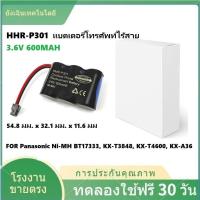 ราคา ✨HHR-P301 แบตเตอรี่โทรศัพท์ไร้สาย สำหรับ Panasonic Ni-MH BT17333, KX-T3848, KX-T4600, KX-A36 Battery (41174854181)