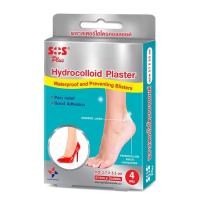 ราคา ล็อตใหม่✨ส่งไว✅ พลาสเตอร์กันน้ำ กันรองเท้ากัด SOS Plus Hydrocolloid Plaster เอสโอเอส พลัส แผ่นกันรองเท้ากัด ปิดแผล (48609532339)