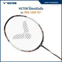 ราคา VICTOR ไม้แบดมินตัน รุ่น ARS-100X TD แถมเอ็น VS-100+ซอง (โปรดอ่านรายละเอียดก่อนสั่ง) (41625903863)