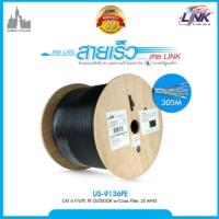 ราคา LINK LAN CABLE (#สายแลน) CAT 6 F/UTP, PE OUTDOOR W/CROSS FILLER 23AWG, (SINGLE JACKET) รุ่น US-9136PE US9136PE (27731733566)
