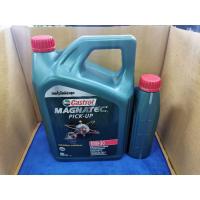 ราคา (โฉมใหม่)​น้ำมันเครื่อง10W-30Castrol Magnatec Dieselน้ำมันเครื่องกึ่งสังเคาะห์ 6+1 ลิตร และ 6+2 ลิตร (10921901320)