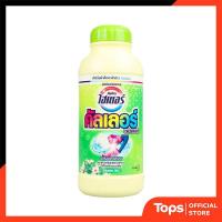 ราคา HAITER ไฮเตอร์คัลเลอร์ผงขจัดคราบ 750กรัม [8851818094628] (55901309199)