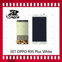 ราคา สำหรับ OPPO R9S Plus/R9S+ อะไหล่จอชุด หน้าจอพร้อมทัสกรีน LCD Display Touch Screen อะไหล่มือถือ คุณภาพดี CT Shop (6334910764)