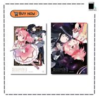 ราคา (พร้อมส่ง) หนังสือ สาวน้อยเวทมนตร์มาโดกะ มาจิก้า New Complete Edition ภาคต้น-จบ (Mg)Magica Quartet (50611002167)
