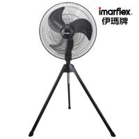 ราคา IMARFLEX_1 พัดลม อุตสาหกรรม 3 ขา 18 นิ้ว IF-516 (19690039033)