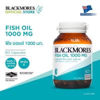 ราคา Blackmores Fish oil 1000 mg แบลคมอร์ส ฟิช ออยล์ 1000มก. ขนาด 80 แคปซูล (25970646768)