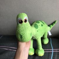 ราคา พร้อมส่งตุ๊กตา Arlo จากเรื่อง The Good Dinosaur (5551910694)