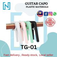 ราคา CAPO GUITAR UKULELE DEVISER GUITAR CAPO TG-01 (29159450769)