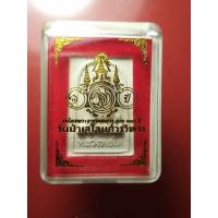 ราคา พระผงหลวงพ่อโต วัดป่าเลไลย์ จ.สุพรรณบุรี ที่ระลึกสมโภชพระอารามหลวง ครบ 100 ปี พร้อมกล่องเดิมจากวัด (18092534488)