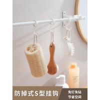 ราคา ตะขอพลาสติกแบบไม่เจาะรู s-Shaped Telescopic Rod ห้องครัวห้องน้ําตะขอหัวนุ่มตู้เสื้อผ้ามัลติฟังก์ชั่น Anti-fall Hook I9PU (52759623953)