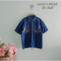 ราคา Denim shirt แขนสั้น งานปักวินเทจสวย สียีนส์เข้มปักลายนกแก้ว อก 42 ยาว 24 Code: 998(6) (23846803928)