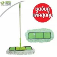 ราคา GreenHouse ม็อบดันฝุ่นผ้าลายด้ามปรับระดับได้ 16 Cotton(เขียว/ขาว)+อะไหล่ม็อบดันฝุ่นผ้าลาย16"Cotton(เขียว/ขาว) ไม้ม๊อบ (3954258630)