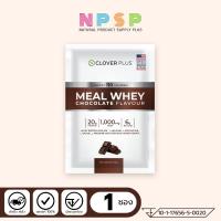 ราคา Clover Plus Meal Whey Chocolate 30 g. 1 (ซอง) เวย์โปรตีน รสช็อคโกแลต (12036098498)