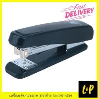 ราคา ตราช้าง เครื่องเย็บกระดาษ No.DS-45N คละสี เย็บได้ 30 แผ่น (2342709679)