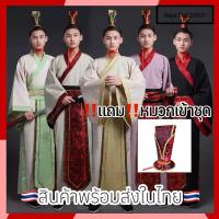 ราคา ชุดจีนผู้ชาย ชุดจีนฮ่องเต้ แถมหมวก (29261669201)