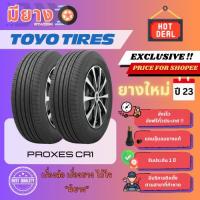 ราคา ยาง Toyo รุ่น Proxes CR1 เบอร์ 225/40R18 ยางใหม่ปี 23 [2 เส้น] (29778512765)