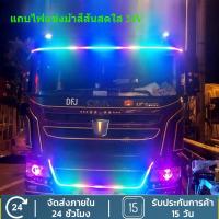 ราคา โคมไฟกริดขนาดกลางพิเศษ 24V สำหรับรถบรรทุก, กระโจมลำแสง, ที่บังแดดกระพริบหลากสีสัน, ไฟหยุด, ไฟเรนเจอร์สำหรับตกแต่ง (24087032708)