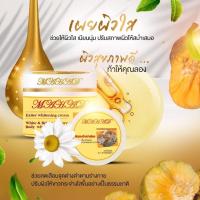 ราคา แพ๊คเก็จใหม่ สติ๊กเกอร์นูน ของแท้100% ไม่มีงานเกรด *ฝ หัวเชื้อมะหาดMAHAD AHA BODY CREAMหัวเชื้อมะหาด (1647785873)