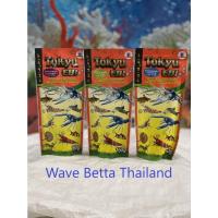 ราคา Tokyu EBI โตคิว เอบิ 150g. มี 3 ขนาดให้เลือก (เม็ดจม ปลาที่หากินบริเวณพื้นน้ำ เช่น กุ้ง ปลากระเบน) (21264756127)