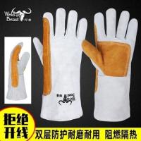 ราคา เชื่อม Beast Plus ถุงมือเชื่อมหนัง Cowhide เครื่องเชื่อมทนต่อการสึกหรอใช้ 4150 ถุงมือป้องกันนุ่มฉนวนกันความร้อนอุณหภูมิสูง (48409606732)