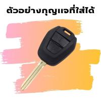ราคา ซองรีโมท ซองหนังใส่กุญแจ รถยนต์ Isuzu All New, D-max 1.9, X-series, Mu-x 2.5 เคสรีโมท เคสกุญแจ (27354846399)