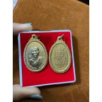 ราคา เหรียญหลวงพ่อคูณ กะไหล่ทองปลุกเสกจากวัดใหม่พิเรนทร์ ของแท้ตอกโคต ด้านหน้า ปี2519 (40624395006)