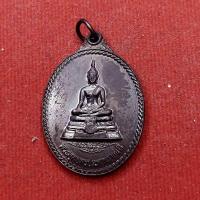 ราคา เหรียญกองทัพเรือ พระพุทธพรประทานราชนาวี ปี 2540 (42658309619)