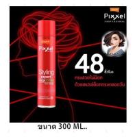ราคา Lolane Pixxel Styling Expert mega control Hair Spray สเปรย์จัดแต่งทรงผมโลแลน พิกเซล 300 ml. (3808729203)