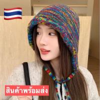 ราคา หมวกไหมพรม สีรุ้งสุดน่ารัก พร้อมส่ง (20394705608)