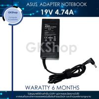 ราคา ASUS ADAPTER NOTEBOOK ( ใหญ่)19V 4.74A 5.5x2.5mm รับประกัน 6 เดือน อเดปเตอร์โน๊ตบุ๊คเอสซุสของใหม่มือหนึ่ง (10904486838)