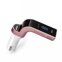 ราคา Car Bluetooth G7 อุปกรณ์เชื่อมต่อผ่านบลูทูธในรถยนต์ (1667350602)