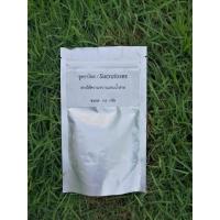 ราคา ซูคราโลส Sucralose สารให้ความหวานแทนน้ำตาล 100% ไม่ผสม 1000 กรัม (2471105143)