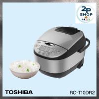 ราคา หม้อหุงข้าวระบบดิจิตอล TOSHIBA ความจุ 1.0 ลิตร รุ่น RC-T10DR2 (41480727581)
