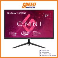 ราคา VIEWSONIC OMNI VX2728 27INCH IPS 1920X1080 180Hz MONITER(จอมอนิเตอร์) By Speed Computer (24224650579)
