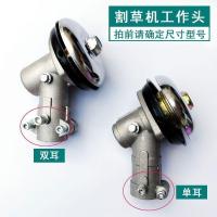 ราคา Trimmer Head Gas Gearbox 2/4-Stroke Brush Cutter / Trimmer Line / Trimmer / Weed Cutter Parts (53304713435)