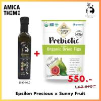 ราคา Epsilon Precious PREMIUM Extra Virgin Olive Oil 250ml - Bottle x Sunny Fruit Prebiotic Dried Figs 250g (22865595553)