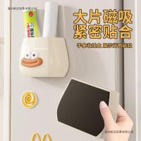 ราคา ตู้เย็นกล่องเก็บแม่เหล็กหอพักประตูที่เก็บของในครัวห่อพลาสติกติดผนังตู้เย็นนอกชั้นเก็บแม่เหล็ก ฉัน9 (42830480890)