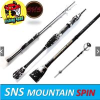 ราคา คันsns คันเบ็ด ลายหินอ่อน คันสปิน SNS MOUNTIAN BASS ราคา+ท่อpvc (22325247185)