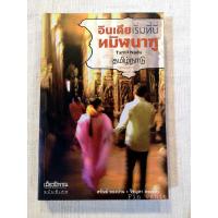 ราคา อินเดียเริ่มที่นี่ ทมิฬนาฑู (13609686333)