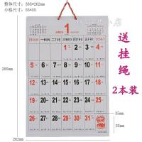 ราคา 【ks0676.th】 挂历大字体新款月历家用挂墙日历日程表大方格月计划天 Calendar Large Font New Monthly Calendar for Home ihkzj.m 【0527wol2kYui5】 (52911191086)