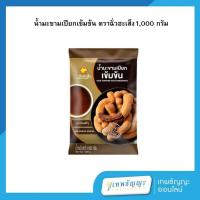 ราคา ฉั่วฮะเส็ง น้ำมะขามเปียกเข้มข้น 1000 กรัม (27924766827)